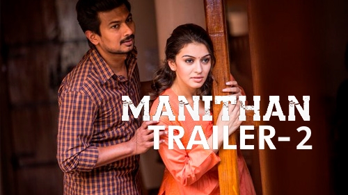 manithan official trailer 2