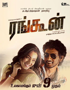 Rangoon Tamil Movie