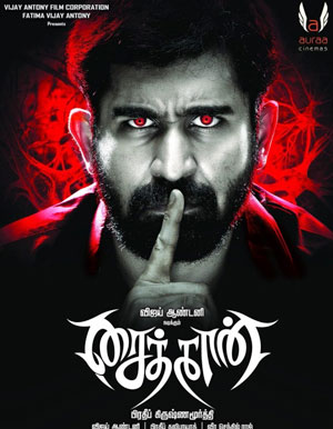 Saithan Tamil Movie