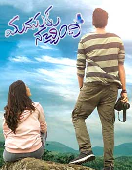 Manasuku Nachindi Movie Review, Rating, Story, Cast and Crew