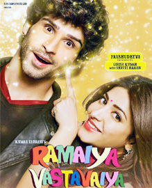 ramaiyavastavaiya-review-review 
