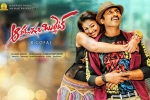 Aaradugula Bullet cast and crew, story, aaradugula bullet telugu movie, Abhimanyu singh