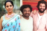 Liger trolls, Anasuya breaking news, anasuya helps vijay deverakonda and puri jagannadh, Anasuya aunty