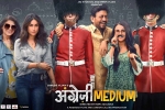 Angrezi Medium movie, Radhika Madan, angrezi medium hindi movie, A aa movie stills