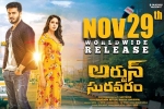 Nikhil Siddhartha, Arjun Suravaram posters, arjun suravaram telugu movie, Lavanya tripati