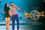 Regina Cassandra, 2017 Telugu movies, balakrishnudu telugu movie, Balakrishnudu