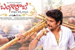 Sankranthi 2022 films, Rowdy Boys, sankranthi box office bangarraju dominates the weekend, Telugu movies