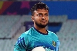 Bangladesh - Pakistan test match, Shakib Al Hasan, amid murder allegation bangladesh team stands with shakib, Dhaka