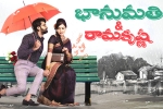 Salony Luthra, Bhanumathi and Ramakrishna Movie Review, bhanumathi and ramakrishna movie review 3 5, Bhanumathi