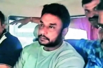 Darshan Arrest, Darshan Arrest facts, shocking facts behind darshan s arrest, Home minister