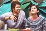 Dear Comrade news, Vijay Devarakonda, dear comrade first day collections, Kamma