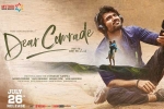 release date, Dear Comrade Tollywood movie, dear comrade telugu movie, Kamma