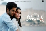 Janhvi Kapoor, latest stills Dhadak, dhadak hindi movie, Ishaan khatter