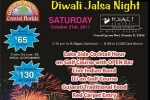 FL Event, Florida Current Events, diwali jalsa night 2017, Jalsa