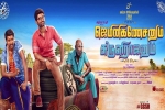 Gemini Ganeshanum Suruli Raajanum Kollywood movie, trailers songs, gemini ganeshanum suruli raajanum tamil movie, Pranitha