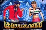 Gulaebaghavali official, latest stills Gulaebaghavali, gulaebaghavali tamil movie, Hansika motwani