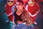 Happy Birthday movie news, Happy Birthday, disappointing openings for happy birthday, D day movie review