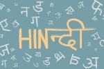 Hindi, American Community Survey, hindi is the most spoken indian language in the united states, American community survey
