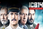 IC 814 The Kandahar Hijack updates, Doctor IC 814 The Kandahar Hijack, ic 814 survivors talks about netflix series, Muslims