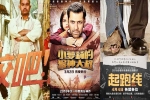 China-U.S., China-U.S., indian film industry may gain big from china u s trade war chinese media, Trade war