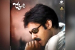 Jalsa Re-release latest updates, Pawan Kalyan, jalsa re release posts record breaking numbers, Jalsa