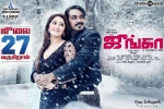 release date, Junga cast and crew, junga tamil movie, Sayyeshaa