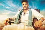 Katamrayudu latest, Pawan Kalyan, katamrayudu teaser is here, Katamrayudu Katamrayudu latest, Pawan Kalyan, katamrayudu teaser is here, Katamrayudu