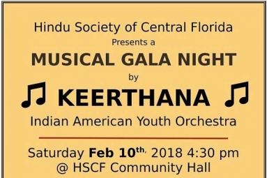 Keerthana Band Musical Gala 2018 Keerthana Band Musical Gala 2018