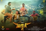 Maari 2 Tamil, Maari 2 posters, maari 2 tamil movie, Wunderbar films