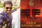 Manchu Manoj, Manchu Manoj next movie, manchu manoj s next film titled aham brahmasmi, Manchu manoj Manchu Manoj, Manchu Manoj next movie, manchu manoj s next film titled aham brahmasmi, Manchu manoj