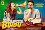 Ayushmann Khurrana, review, meri pyaari bindu hindi movie, Maneesh sharma