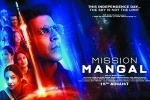 Mission Mangal movie, review, mission mangal hindi movie, Aap