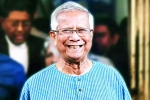 Nobel Laureate Muhammad Yunus new role, Muhammad Yunus latest breaking, bangladesh yunus to run the prime minister s office, Political parties