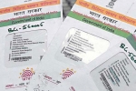 NRI bank accounts must be linked to Aadhaar to avoid blockage, NRI news, nri bank accounts must be linked to aadhaar to avoid blockage, Know your customer