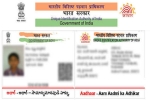 NRI news, Aadhaar card for NRIs, nris not eligible for aadhaar card, Aadhaar enrollment