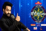 Evaru Meelo Koteeswarulu show, Evaru Meelo Koteeswarulu shoot, ntr s evaru meelo koteeswarulu date locked, Evaru