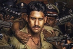Naga Chaitanya upcoming films, Akhil Akkineni, naga chaitanya aims a strong comeback with custody, Personal life