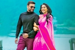 Balakrishnudu latest, Balakrishnudu latest, balakrishnudu audio release updates, Balakrishnudu