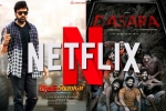 Netflix Telugu films, Netflix Indian movies, netflix buys a series of telugu films, Telugu movies