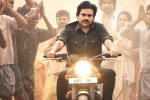 Pawan Kalyan, Bheemla Nayak release date, pawan kalyan s bheemla nayak five days collections, Shivaratri