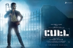 review, Petta posters, petta tamil movie, Petta movie