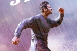 Radhe Shyam non-theatrical rights, Radhe Shyam theatrical rights, prabhas radhe shyam trailer date locked, Tseries
