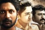 Suhas Prasanna Vadanam movie review, Prasanna Vadanam telugu movie review, prasanna vadanam movie review rating story cast and crew, Radha