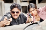 Nagarjuna, RGV, rgv announces the new release date of officer, Myra sareen