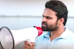 Republic movie, Republic movie business, republic special premiere gets positive response, Aishwarya rajesh Republic movie, Republic movie business, republic special premiere gets positive response, Aishwarya rajesh