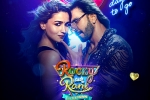 Rocky Aur Rani Kii Prem Kahaani deals, Rocky Aur Rani Kii Prem Kahaani updates, karan johar surprises with the business of rocky aur rani kii prem kahaani, Kahaani 2