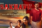 Sakhavu Show Time, Sakhavu Movie Event in Florida, sakhavu malayalam movie show timings, Nivin paul