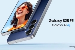 Samsung Galaxy S25 FE breaking news, Samsung Galaxy S25 FE features, samsung galaxy s25 fe launched in india, Samsung galaxy s25 fe Samsung Galaxy S25 FE breaking news, Samsung Galaxy S25 FE features, samsung galaxy s25 fe launched in india, Samsung galaxy s25 fe