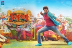 Seema Raja movie, release date, seema raja tamil movie, Sivakarthik