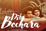 Hotstar, Hotstar, sushant singh rajput s dil bechara to release on july 24 via disney hotstar, Dil bechara